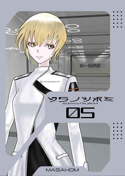 Thumbnail of post image 025