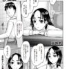 Thumbnail of related posts 142
