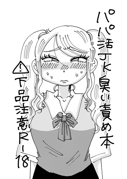Thumbnail of post image 072