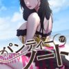 Thumbnail of related posts 096