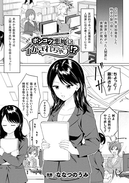 Thumbnail of post image 088