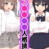 Thumbnail of related posts 008