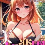 Thumbnail of related posts 154