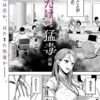 Thumbnail of related posts 016