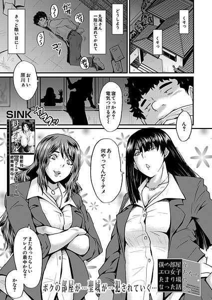Thumbnail of post image 038