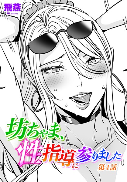Thumbnail of post image 184