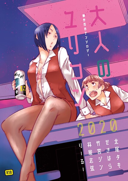 Thumbnail of post image 037