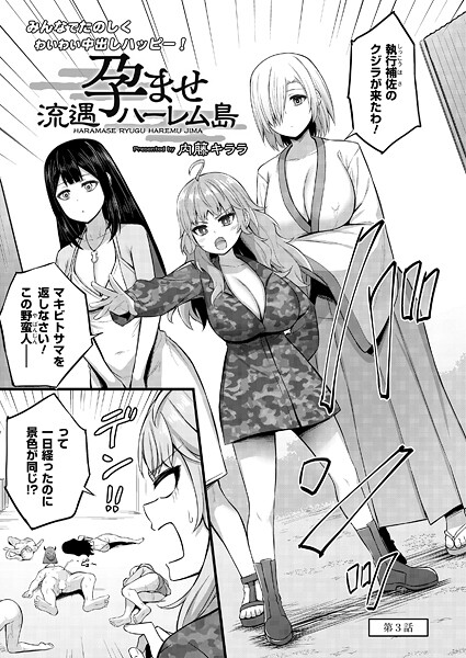 Thumbnail of post image 110