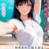 Thumbnail of related posts 197