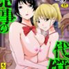 Thumbnail of related posts 120