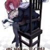 Thumbnail of related posts 177