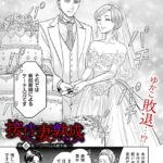 Thumbnail of related posts 007