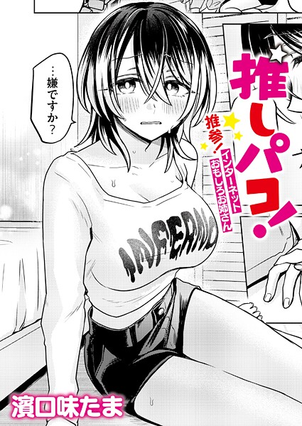 Thumbnail of post image 179