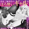 Thumbnail of related posts 083