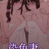 Thumbnail of related posts 096