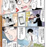 Thumbnail of related posts 095