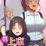 Thumbnail of related posts 129