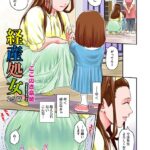 Thumbnail of related posts 078