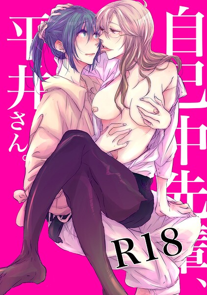 メイン画像