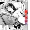 Thumbnail of related posts 029