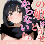 Thumbnail of related posts 099