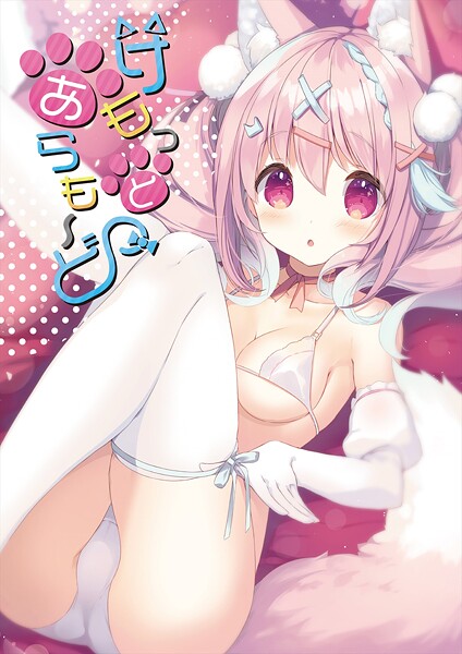 Thumbnail of post image 018