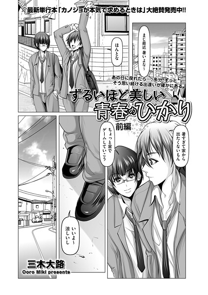 Thumbnail of post image 149