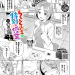 Thumbnail of related posts 079