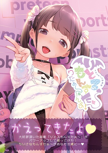 Thumbnail of post image 023