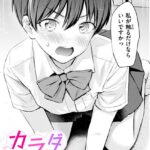 Thumbnail of related posts 064