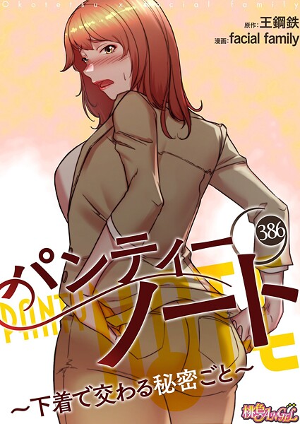 Thumbnail of post image 165