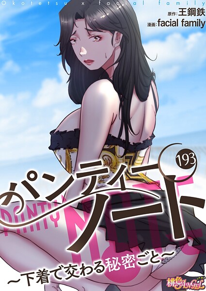 Thumbnail of post image 200