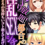 Thumbnail of related posts 053