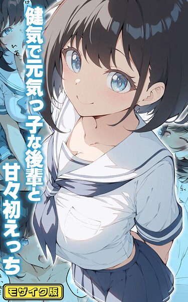 Thumbnail of post image 115