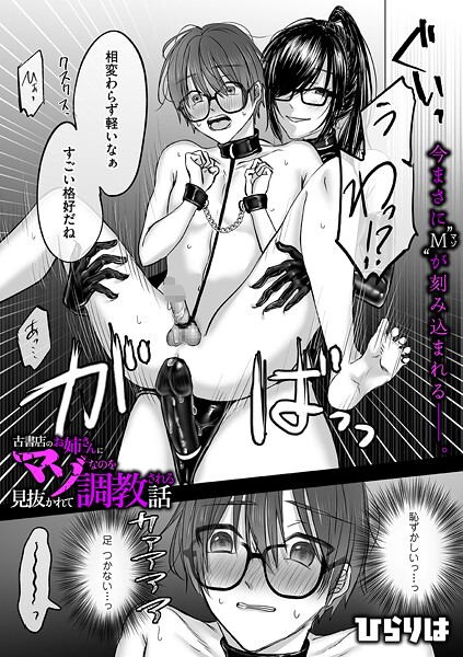 Thumbnail of post image 043