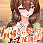 Thumbnail of related posts 084