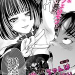 Thumbnail of related posts 087