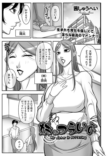 Thumbnail of post image 006