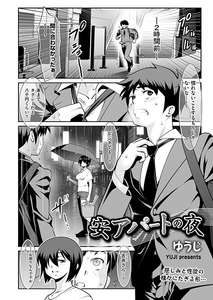 Thumbnail of post image 171