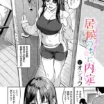 Thumbnail of related posts 095