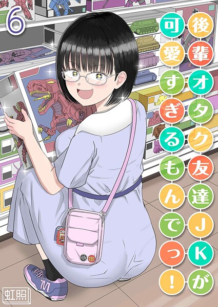 Thumbnail of post image 056