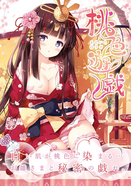 Thumbnail of post image 118