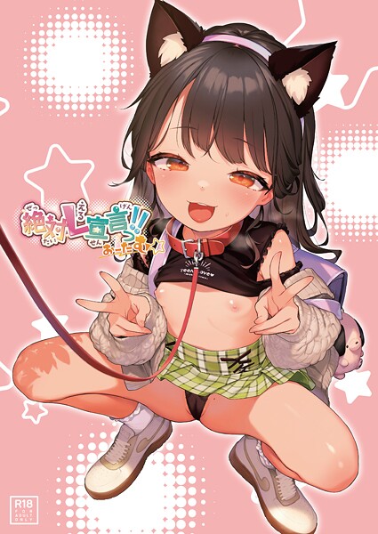 Thumbnail of post image 006