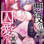 Thumbnail of related posts 022