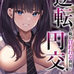 Thumbnail of related posts 141