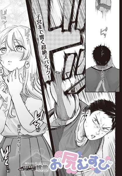 Thumbnail of post image 085