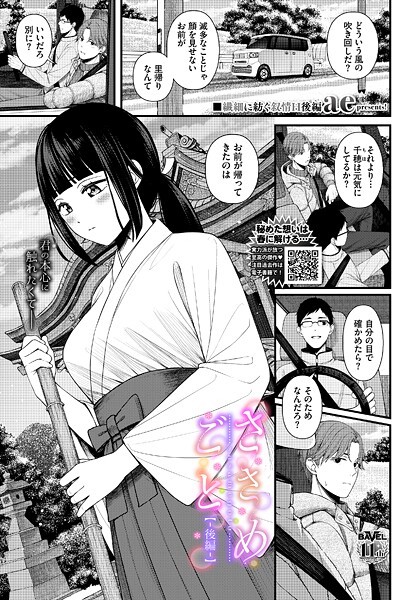 Thumbnail of post image 191