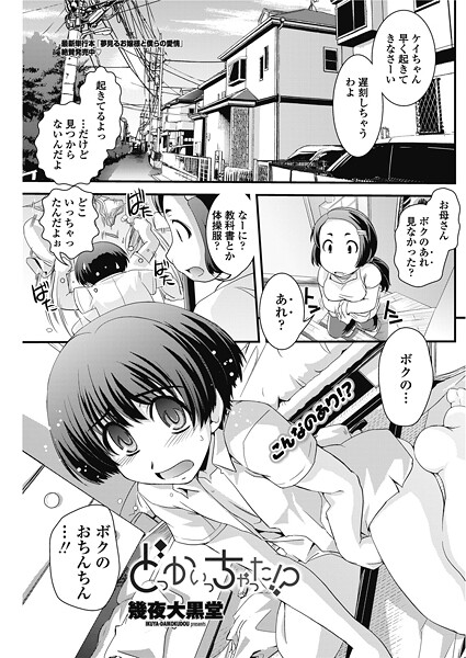 Thumbnail of post image 102