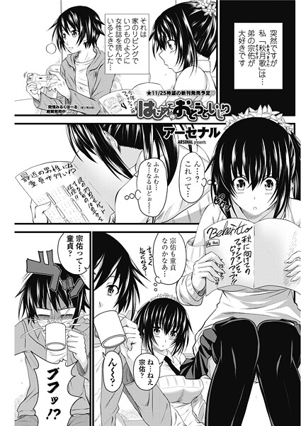 Thumbnail of post image 070