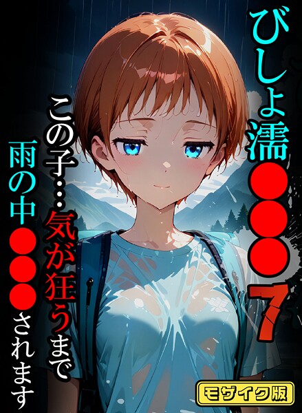 Thumbnail of post image 142